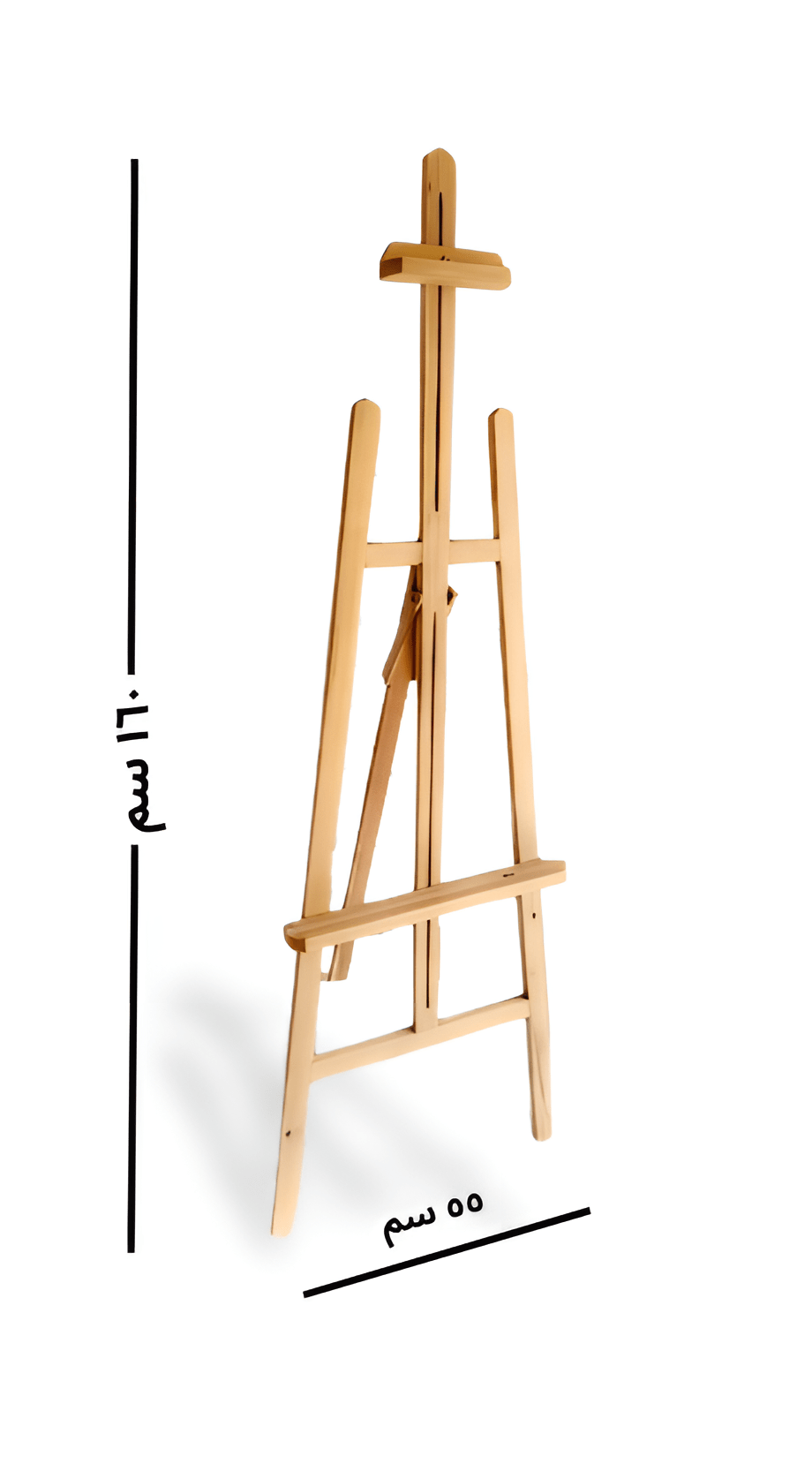 Wooden easel without additional - إستاند خشب بدون إضافات - Isarttools